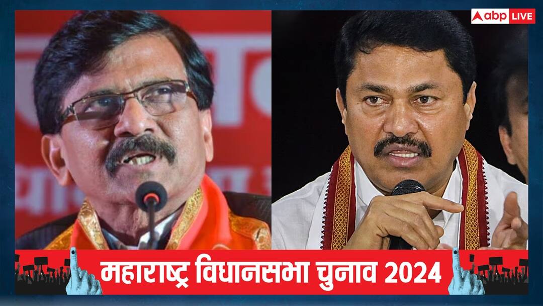 Maharashtra Assembly Election 2024 Congress reply on Sanjay Raut statement Shiv Sena UBT MVA महाराष्ट्र में अकेले चुनाव लड़ेगी कांग्रेस? संजय राउत के बयान के बाद पार्टी ने साफ किया रुख