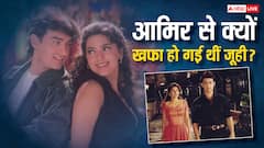 आमिर खान ने जूही चावला संग की थी ऐसी हरकत, 7 साल तक खफा रही थीं एक्ट्रेस