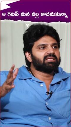 ఆ గెటప్ మన వల్ల కాదనుకున్నా - శ్రీవిష్ణు