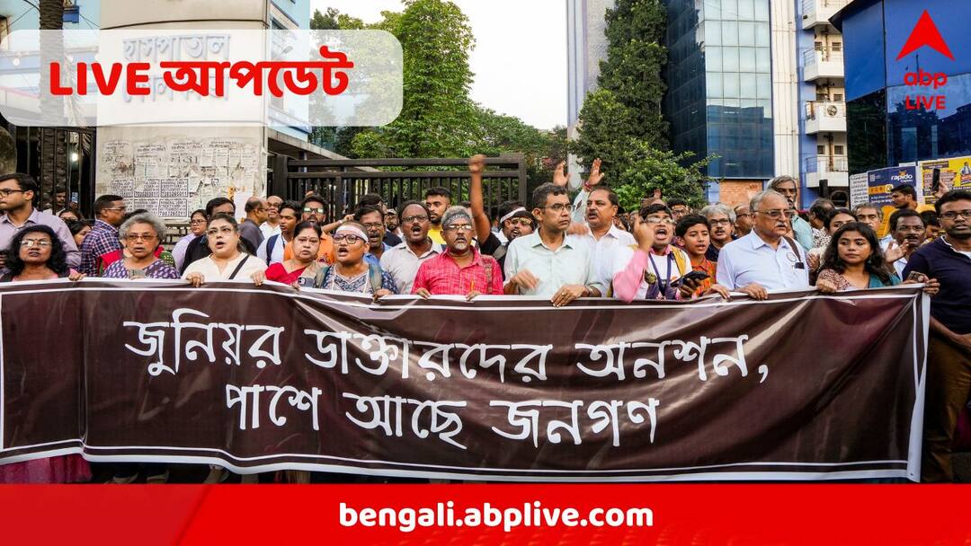 RG Kar News West Bengal News Junior Doctors Hunger Strike Durga Puja 2024 Update RG Kar News Live : মুখ্যমন্ত্রীকে অনশনমঞ্চে আসার বার্তা অপর্ণা সেনের 