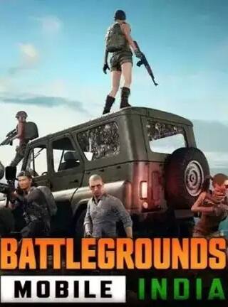 BGMI ગેમમાં આવ્યા 5 ખતરનાક હથિયાર