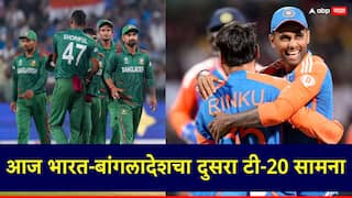 India vs Bangladesh 2nd T20 match today see the probable playing xi of both teams ind vs ban news marathi