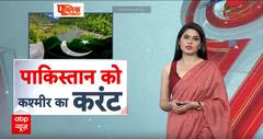 Jammu Kashmir Election: पाकिस्तान का एजेंडा कश्मीर में फेल | ABP News | PM Modi