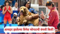Vinesh Phogat: आलिशान घर, महागड्या कार, सोनं-चांदी अन् बरंच काही...; आमदार झालेल्या विनेश फोगाटची संपत्ती किती?