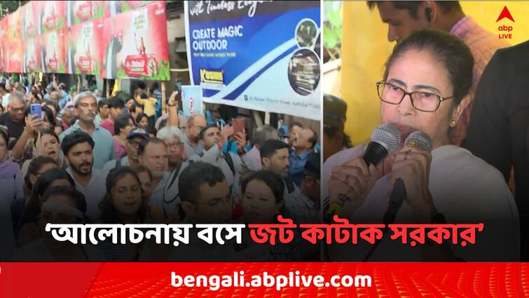 RG Kar Case Multiple Doctors organisation warns for Hunger Strike from midnight RG Kar Case: মুখ্যমন্ত্রীকে চিঠি, আজ রাত ১২টা থেকে কর্মবিরতির হুঁশিয়ারি একাধিক চিকিৎসক সংগঠনের