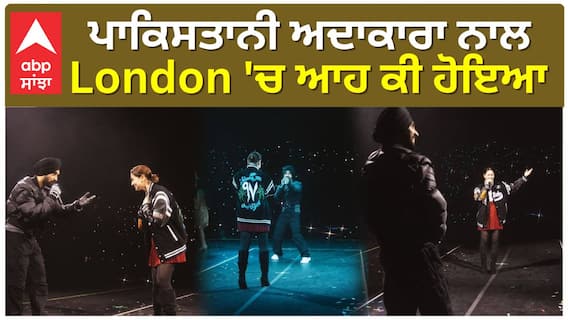 ਪਾਕਿਸਤਾਨੀ ਅਦਾਕਾਰਾ ਨਾਲ London 'ਚ ਆਹ ਕੀ ਹੋਇਆ