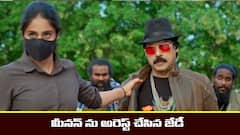 ‘జగధాత్రి’ సీరియల్‌: మీనన్‌ ను అరెస్ట్‌ చేసిన జేడీ – కస్టడీ నుంచి మీరే నన్ను సేఫ్‌గా పంపిస్తారన్న మీనన్‌
