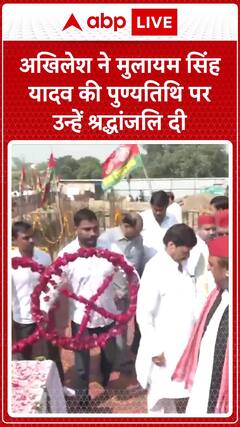 Akhilesh Yadav Pays Tribute to Father Mulayam Singh Yadav on His Death Anniversary