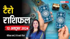 टैरो कार्ड्स से जानें अपना 12 अक्टूबर का राशिफल