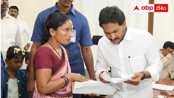YS Jagan : క్యాడర్‌లో కదలిక కోసం జగన్ ప్రయత్నాలు - గుడ్ బుక్ తాయిలం వర్కవుట్ అవుతుందా ?