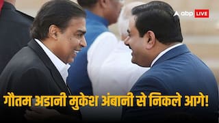 Forbes Richest Billionaires: मुकेश अंबानी सबसे अमीर उद्योगपति पर गौतम अडानी ने इस मामले में दी उन्हें मात, जानें पूरी खबर