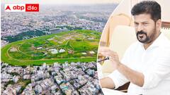 మూసీ సుందీరకరణకు ఎంత ఖర్చు అయినా సరే రేవంత్ రెడీ - నిధుల సమీకరణకు మాస్టర్ ప్లాన్సే ఉన్నాయిగా !