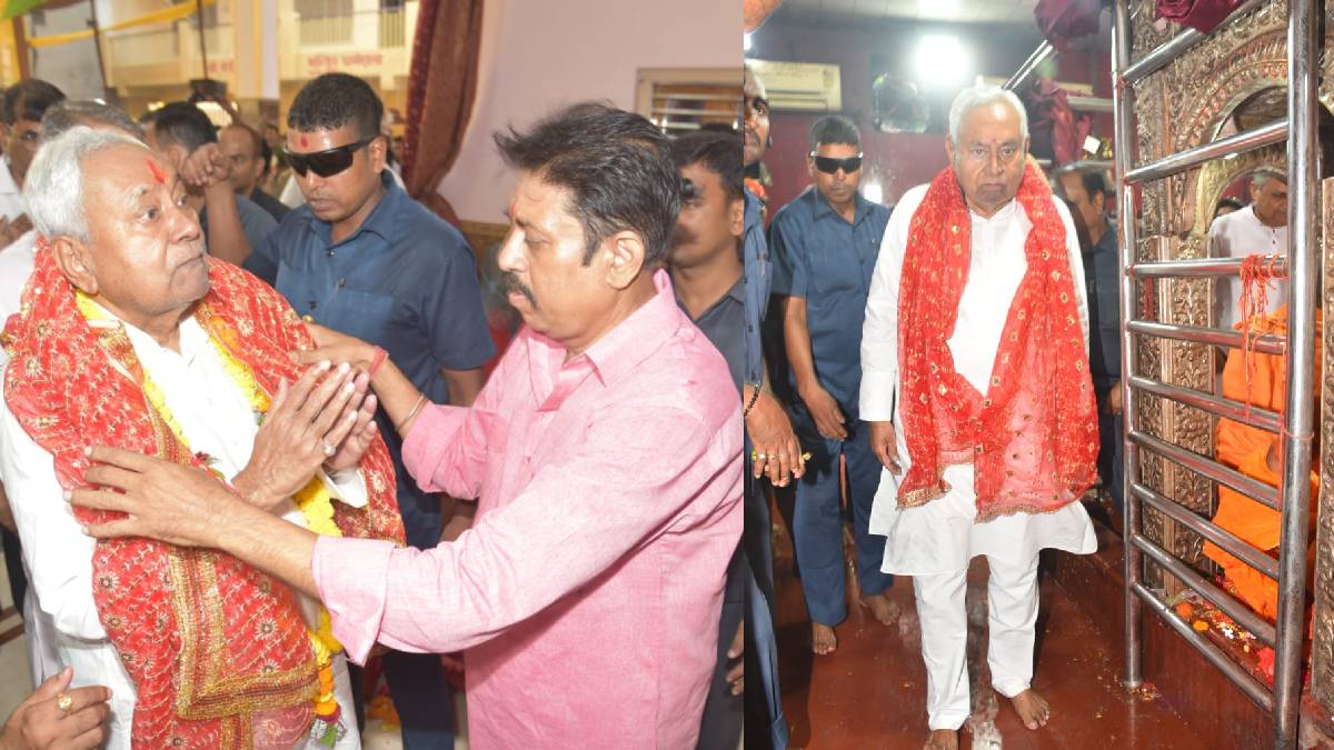 Bihar News: मुख्यमंत्री नीतीश कुमार ने नवरात्रि की महाअष्टमी के दिन मंदिरों में की पूजा, तस्वीरों में देखें सीएम की आस्था