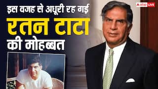 भारत-चीन युद्ध की वजह से अधूरा रह गया था रतन टाटा का प्यार, खुद बताई थी ये कहानी