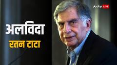 रतन टाटा को कैसे रखा जाए याद? निधन से पहले दिग्गज उद्योगपति ने खुद दे दिया था जवाब