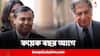 Ratan Tata: সাদামাটা জীবন ছিল নিজের, আম্বানিদের ১৫০০০ কোটির বাড়ি নিয়ে যা বলেছিলেন রতন টাটা...