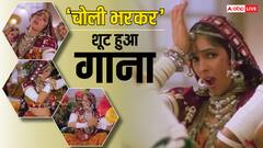 एक्ट्रेस को देख डायरेक्टर ने कहा था- 'चोली भरो', फिर पैडेड ब्रा पहनकर शूट हुआ गाना