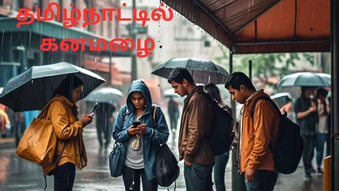 Ditwah Cyclone: டிட்வா புயல்: அடுத்த 7 நாட்களுக்கு கனமழை எச்சரிக்கை! சென்னை, டெல்டா மாவட்டங்களில் என்ன நடக்கும்?