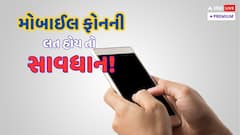 ડિજિટલ ડિટોક્સ: શું આપણે આપણા સ્માર્ટફોનથી દૂર રહી શકીએ?