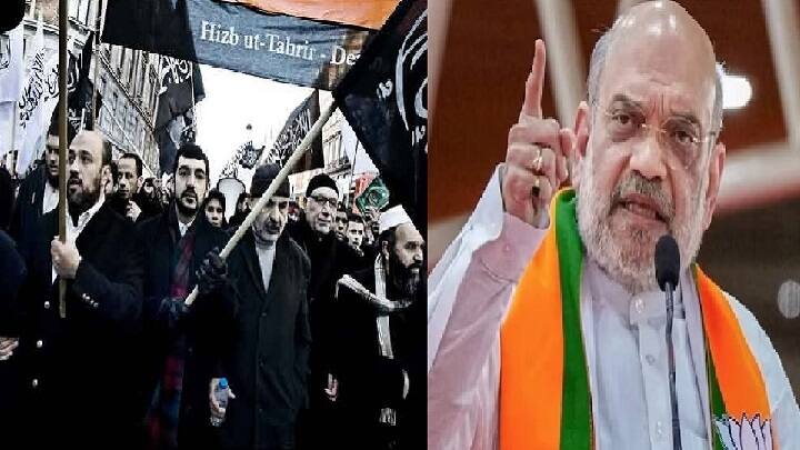 Ministry of Home Affairs has declared Hizb Ut Tahrir HuT as terrorist organisations இந்தியாவுக்கு எதிராக சதி.. ஹிஸ்புத் தஹ்ரீர் அமைப்புக்கு தடை விதித்த மத்திய அரசு!