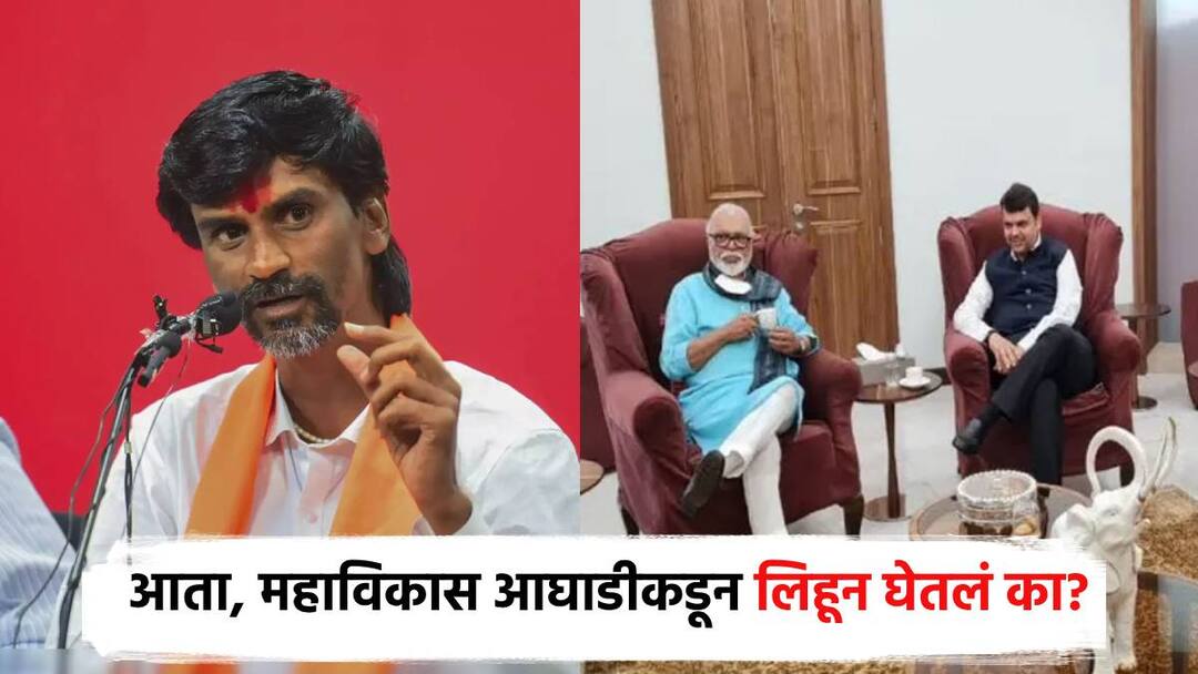 15 जातींचा ओबीसीमध्ये समावेश, जरांगे संतापले; आता महाविकास आघाडीकडून लिहून घेतलं का? Manoj Jarange on inclusion of 15 castes in OBC and questioned to chhagan bhujbal and devendra fadnavis on Mahavikas Aghadi 15 जातींचा ओबीसीमध्ये समावेश, जरांगे संतापले; आता महाविकास आघाडीकडून लिहून घेतलं का?
