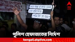 ত্রিধারা সম্মিলনী পুজোমণ্ডপের ভিতরে বিচার চেয়ে স্লোগান, ধৃতদের পুলিশ হেফাজতের নির্দেশ