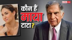 कौन हैं माया टाटा? जो रतन टाटा के बाद हो सकती हैं टाटा ग्रुप की उत्तराधिकारी