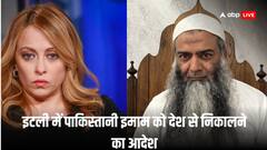 पाकिस्तानी इमाम ने ऐसा क्या किया कि इटली की PM जियोर्जिया मेलोनी ने सुनाया फरमान- बोरिया बिस्तर बांधकर अपने मुल्क लौट जाओ