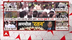 Ratan Tata Passed Away: रतन टाटा के अंतिम दर्शन के लिए पहुंचे Uddhav Thackeray, दी श्रद्धांजलि