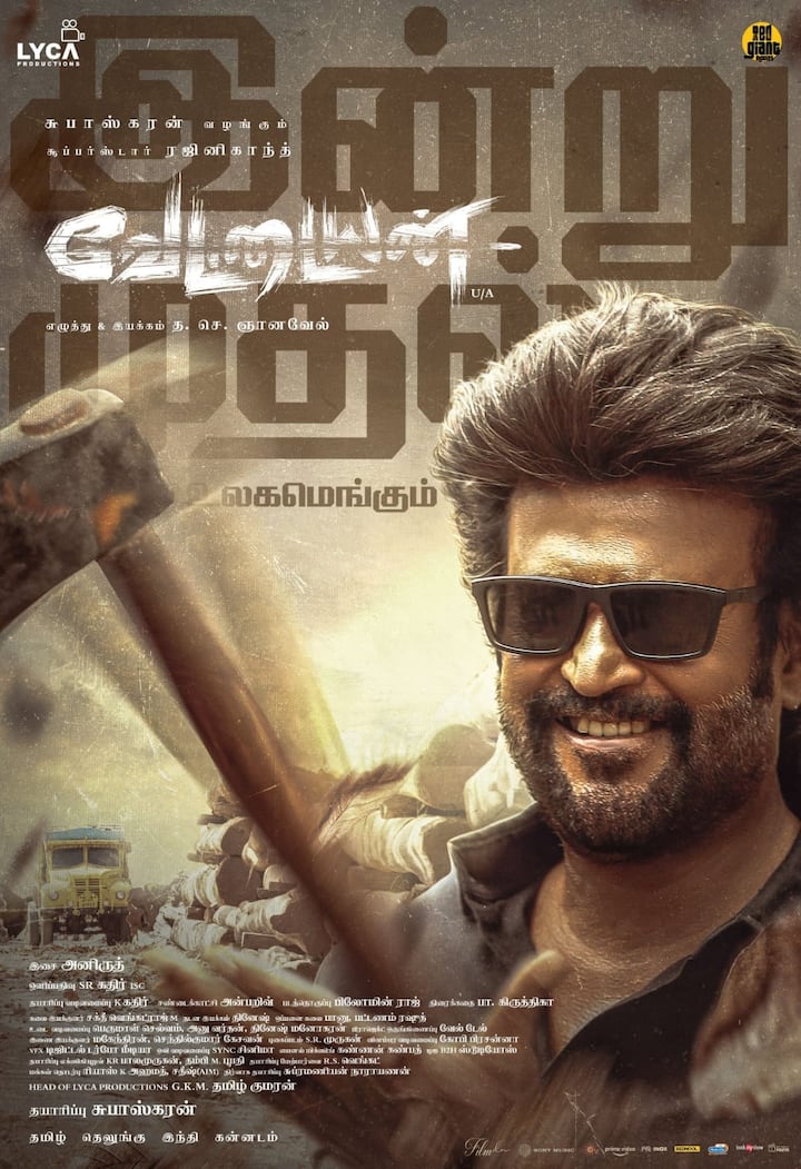 ரஜினியின் வேட்டையன் திரைப்படம் திரையரங்குகளில் இன்று வெளியாகி பாசிட்டிவான விமர்சனங்களைப் பெற்று வருகிறது