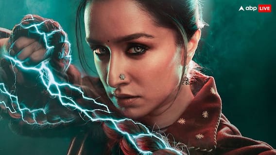 Stree 2 OTT Release: ओटीटी पर भी शुरू हो चुका है सरकटे का आतंक, इस प्लेटफॉर्म पर हुई रिलीज Stree 2 OTT Release: ओटीटी पर भी शुरू हो चुका है सरकटे का आतंक, इस प्लेटफॉर्म पर हुई रिलीज