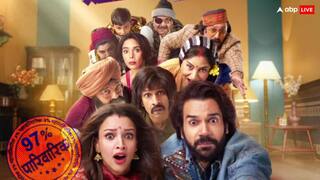 Vicky Vidya Ka Woh Wala Video Review: जरूरी मैसेज देने वाली फुल ऑन एंटरटेनर, राजकुमार राव एक ही दिल है कितनी बार जीतोगे