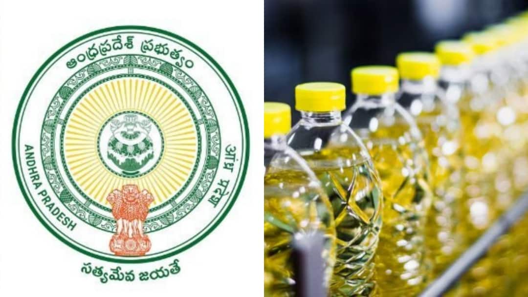 Andhra News: పండుగ వేళ ఏపీ ప్రభుత్వం గుడ్ న్యూస్ - తక్కువ ధరకే వంట నూనెలు ap government supplies cooking oil with less prices latest telugu news Andhra News: పండుగ వేళ ఏపీ ప్రభుత్వం గుడ్ న్యూస్ - తక్కువ ధరకే వంట నూనెలు