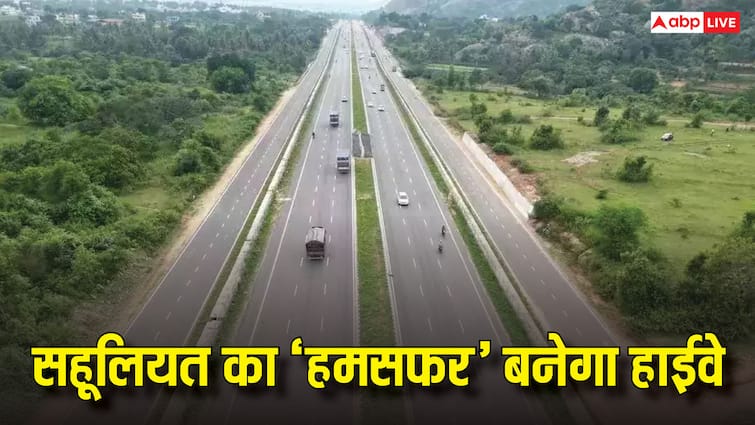 government started humsafar policy know how people get benefits on highways through this scheme अब हाईवे पर सुविधाएं बनेंगी 'हमसफर', सरकार की इस नई स्कीम का वाहन चालकों को कैसे मिलेगा फायदा?