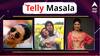 Telly Masala : 'सिंघम अगेन'च्या ट्रेलरमुळे दीपिका पदुकोण ट्रोल ते दसऱ्याच्या मुहूर्तावर मनोरंजनाचा धमाका; जाणून घ्या मनोरंजनसृष्टीसंबंधित बातम्या...