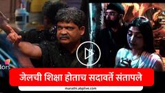 जेलची शिक्षा भोगण्यास सदावर्तेंचा नकार, तुरुंगवास कायम राहिल्याने हेमा 'भाभी'ला कोसळलं रडू