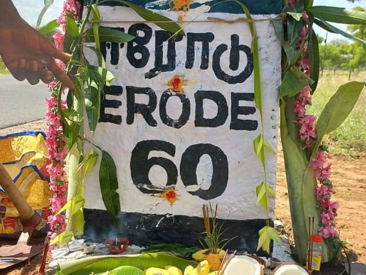 Ayudha pooja 2024 Road workers celebrated pooja road kilo meters stone in Karur - TNN Ayudha pooja 2024: மைல் கல்லிற்கு படையலிட்டு ஆயுத பூஜையை கொண்டாடிய சாலை பணியாளர்கள்