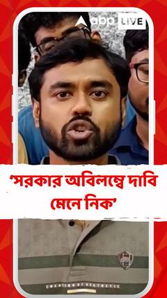 'আর কতজন সহযোদ্ধাকে ICU-তে যেতে হবে?' সরকারকে প্রশ্ন জুনিয়র চিকিৎসক দেবাশিসের