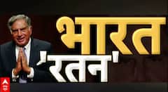 Ratan Tata Death News: रतन टाटा ने क्यों लॉन्च की थी Tata Nano, जानिए इसके पीछे का खास किस्सा..