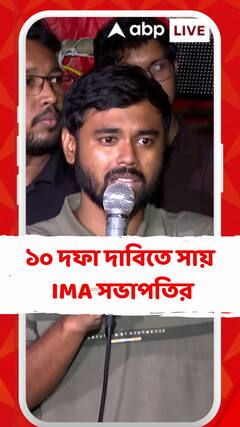 '১০ দফা দাবি কতটা ন্যায্য,সেটাই তাঁকে বোঝানো হল', দেবাশিস হালদার