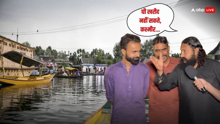 'लाहौर का बॉर्डर खोल दो तो पाकिस्तानी इंडिया में...', कश्मीर के सवाल पर क्या बोली पाक की जनता?