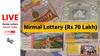 LIVE | Kerala Lottery Result Today (11.10.2024): NIRMAL NR-401 FRIDAY 3 PM Draw OUT - 1st Prize Ticket No. NR 967262 (PUNALUR)