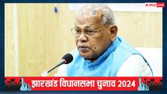 चिराग पासवान के बाद जीतन राम मांझी का BJP को झटका! झारखंड में इतनी सीटों पर चुनाव लड़ेगी 'हम'