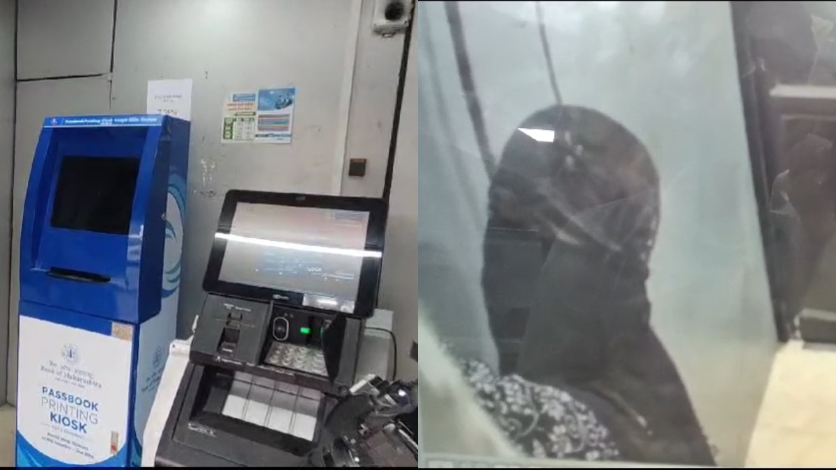 Video: लड़कियों के कपड़ों में ATM लूटने पहुंचे बदमाश, कैमरे पर किया स्प्रे, तभी आया अलर्ट और…