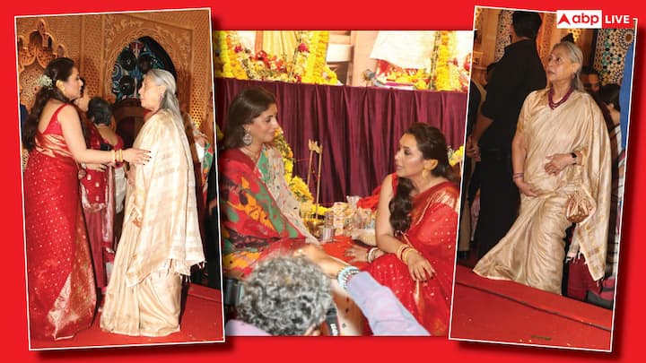 Jaya Bachchan-Rani Mukerji At Durga Puja: आज अमिताभ बच्चन का बर्थडे है और इस मौके पर जया बच्चन बेटी श्वेता के साथ मां दुर्गा के दर्शन करने पहुंची हैं. वे काजोल के दुर्गा पंडाल में नजर आईं.