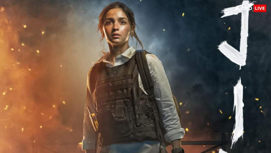 Jigra Box Office Collection Day 1: आलिया की 'जिगरा' में नहीं दिखा दम, पहले दिन हुई बस इतनी कमाई Jigara Box Office Collection Day 1 Alia Bhatt Vedang Raina Film First day opening day collection net in India Jigra Box Office Collection Day 1: आलिया की 'जिगरा' में नहीं दिखा दम, पहले दिन हुई बस इतनी कमाई