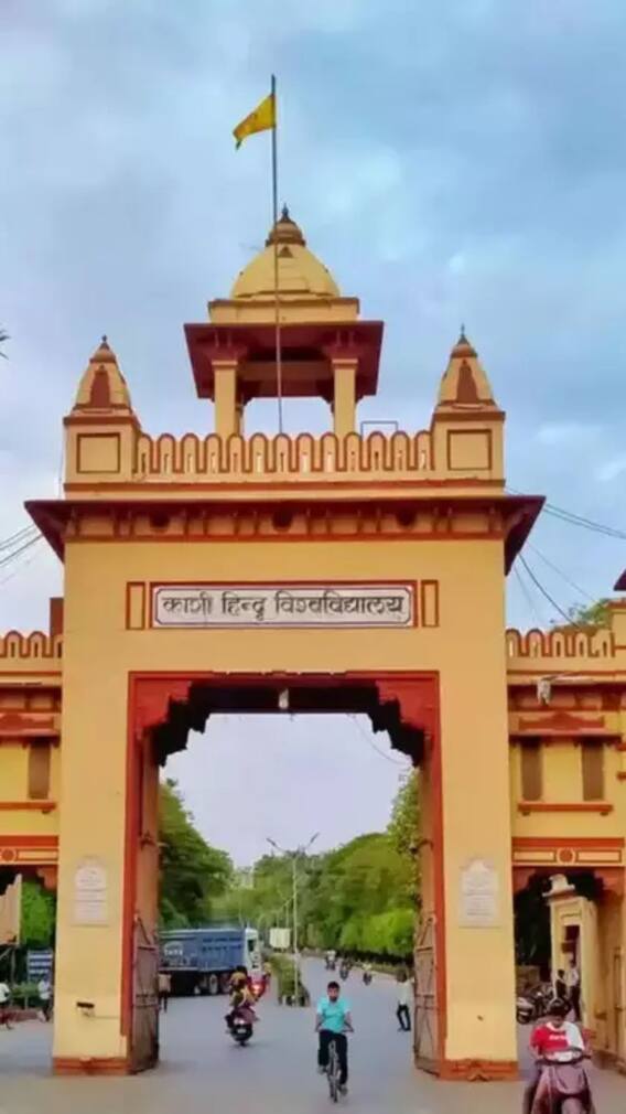 भारत के किस राज्य में है एशिया की सबसे बड़ी यूनिवर्सिटी?