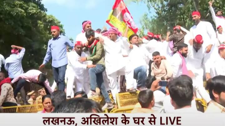 समाजवादी पार्टी (सपा) के प्रमुख अखिलेश यादव शुक्रवार को लखनऊ स्थित गोमती नगर में जयप्रकाश नारायण इंटरनेशनल सेंटर (जेपीएनआईसी) जाने वाले थे. इससे पहले पुलिस ने JPNIC समेत कई जगहों पर बैरिकेडिंग कर दी. इसके बाद सपा कार्यकर्ता उग्र हो गए.
