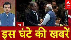 Top Headlines: इस घंटे की खबरें | Breaking News | PM Modi | Rahul Gandhi