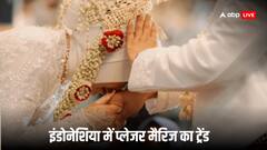 इस मुस्लिम बहुल देश में फैल रहा है 'प्लेजर मैरिज' का ट्रेंड, 5 दिन के लिए शादी कर दिए 850 डॉलर, जानिए कैसे खुला राज